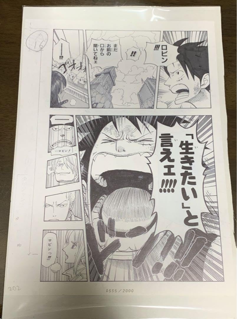 ワンピース　当選　ゾロ目　シリアル　555 ビブルの秘宝　複製原稿　サウスブルー ワンピース当選ゾロ目シリアル555 ビブルの秘宝複製原稿サウスブルー